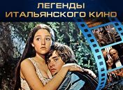 Симфонический оркестр радио «Орфей». Дирижер Марчелло Рота (Италия) Симфонический оркестр радио «Орфей». Дирижер Марчелло Рота (Италия)