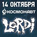 Lordi Lordi
