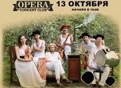 «Отава Ё» «Отава Ё»