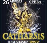 Catharsis Catharsis