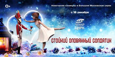 Как Бабки Ежки Новый Год Встречали