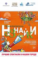 Приключения Незнайки Приключения Незнайки
