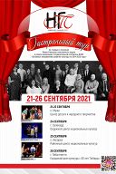 Очень простая история Очень простая история