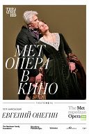 Евгений Онегин Евгений Онегин